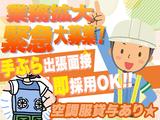 エスエスワン株式会社 2309_東京ー05のアルバイト写真