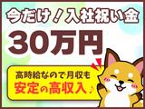 ディーピーティー株式会社 豊田エリア001/a23apg_01aのアルバイト写真