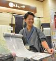ほていや アル・プラザ鯖江店(正社員)のアルバイト写真