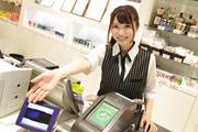 メガガイア光ツインパーク2(主婦(夫))のアルバイト小写真2