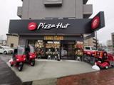 ピザハット泉市名坂店のアルバイト写真