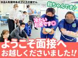 ミカドセキュリティー株式会社 蒲田支社(横浜市神奈川区エリア)のアルバイト写真