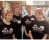 めんちゃんこ亭 原店のアルバイト小写真1