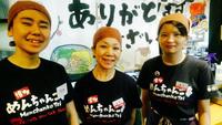 めんちゃんこ亭 原店のフリーアピール、みんなの声