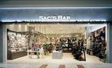 サックスバー三重東員イオンモール店のアルバイト写真