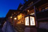 四万温泉柏屋旅館のアルバイト写真