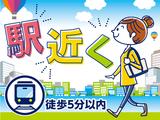 トランスコスモス株式会社 沖縄本部(CDL係)(未経験歓迎)のアルバイト写真