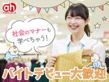 アカチャンホンポ 大阪本町店02のアルバイト写真