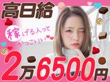 株式会社パワーズ 渋谷営業所【三鷹エリア】【130】のアルバイト写真