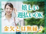 ティー・エム・エス株式会社 上尾支店 /A30のアルバイト写真
