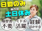 UTコネクト株式会社 西日本AU《JLVQ1C》のアルバイト写真