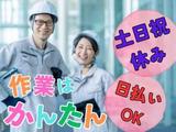 D・Cコーポレーション D07【001】のアルバイト写真
