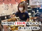 TORASUZU-寅鈴-のアルバイト写真