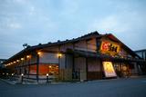海鮮うまいもんや 浜海道 春日本店のアルバイト写真