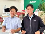 株式会社IDOM(旧社名:Gulliver International):ガリバー人吉サンロードシティー店(軽作業)のアルバイト写真