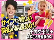串カツ田中 八丁堀店 2205-25-03-03 築地駅周辺エリアのアルバイト写真3