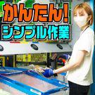 株式会社ワールドスタッフィングAMZN相模原事業所/51626_40060-11のアルバイト写真3