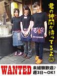 韓まる 勝川店のフリーアピール、みんなの声