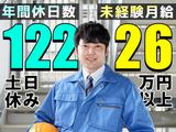 UTコネクト株式会社 西日本AU《JEYP1C》のアルバイト写真