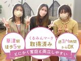アイフル株式会社 コールスタッフ【1】のアルバイト写真