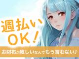 株式会社アクセル 彦根エリア-007/1629-2Aのアルバイト写真