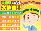 リアル建設株式会社(11)のアルバイト写真2