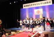 東京ヤクルト販売株式会社/調布ヶ丘センターのアルバイト小写真1