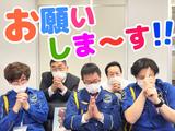 テイシン警備株式会社 足立支社(北区エリア)のアルバイト写真