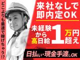 グリーン警備保障株式会社 東川口エリア-1のアルバイト写真