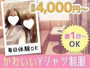 学生専門ラウンジ LEONのアルバイト写真1