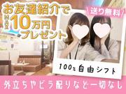 学生専門ラウンジ LEONのアルバイト写真2
