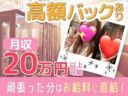 学生専門ラウンジ LEONのアルバイト写真3
