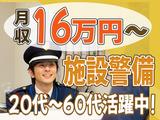 【202306-02】株式会社セプレ24 明石営業所(施設警備_明石市内小学校)のアルバイト写真