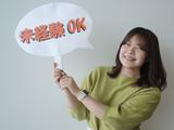 ≪携帯販売|最大時給1800円|大手家電量販店 auスマホ接客・受付≫(株式会社日本パーソナルビジネス九州支店)/F1_1301のアルバイト写真