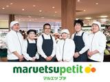 マルエツプチ柳橋二丁目店(仮称)_夕方スタッフのアルバイト写真