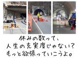 株式会社エース警備(加須エリア)のアルバイト写真