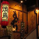 串焼きだいにんぐ えびすけ菜園(学生)のアルバイト写真1