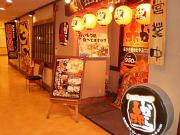 赤から 佐久平店(学生向け)のアルバイト写真1