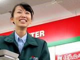 ナンバホームセンター鳥取店のアルバイト写真