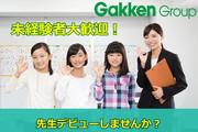株式会社学研エル・スタッフィング 勝どき(集団)のアルバイト写真3