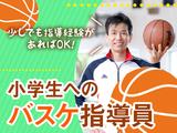 リーフラス株式会社(なごや部活動人材バンク)62のアルバイト写真