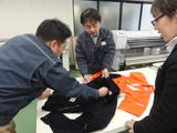 株式会社コーコス信岡(衣料品加工)のアルバイト写真
