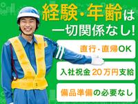 株式会社MSK 成田支社【220301-25】のフリーアピール、みんなの声
