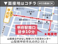 サンエス警備保障株式会社 八王子支社(32)【NTT】のフリーアピール、みんなの声
