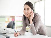株式会社ベストサービス横浜(パンフレット設置)9のアルバイト小写真3
