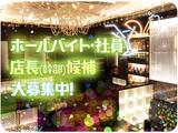 CLUB ARENA3(上野)のアルバイト写真