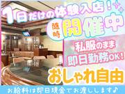 BERRY06のアルバイト写真2