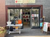 豊岡鞄 川越店のアルバイト写真