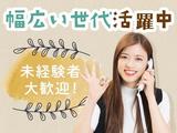 株式会社ディンプル 目黒エリア/to_483512【森美術館】のアルバイト写真