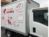 株式会社浅野屋 配送スタッフ 日勤募集のアルバイト写真